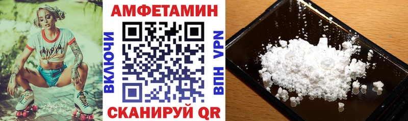 Купить где  Заринск  Amphetamine 97% 