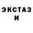 Кетамин VHQ Bejendro Teron