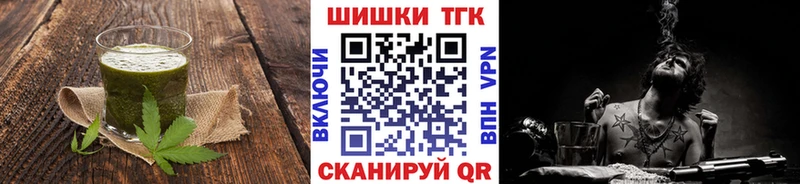 Canna-Cookies марихуана  Купить  Заринск 