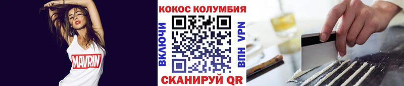 Cocaine 98%  Купить где  Заринск 