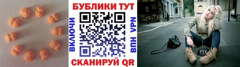 Экстази 250 мг  Купить закладки  Заринск 