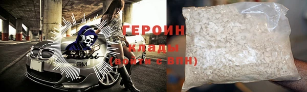 герыч Краснотурьинск