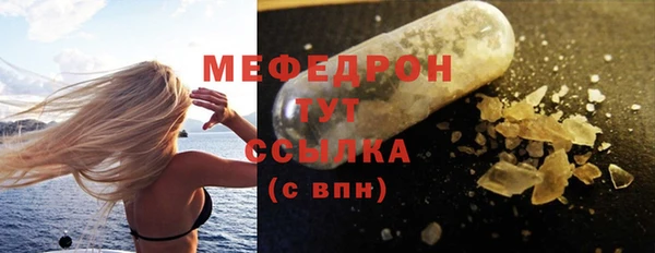 герыч Краснотурьинск