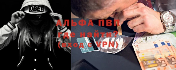 мяу мяу кристалл Сатка