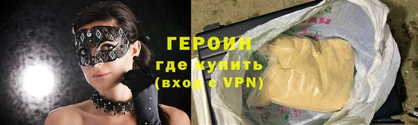 мдма Краснослободск