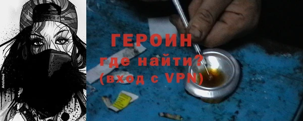 мдма Краснослободск