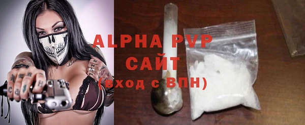 мефедрон мука Сафоново