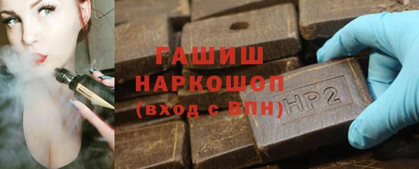 герыч Краснотурьинск
