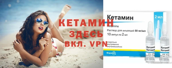 мефедрон VHQ Саяногорск