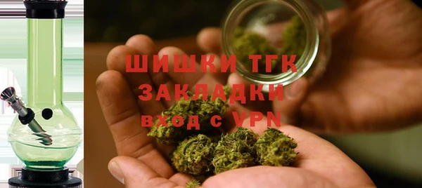 мефедрон VHQ Саяногорск
