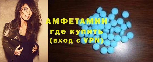 кокаин премиум Красноперекопск