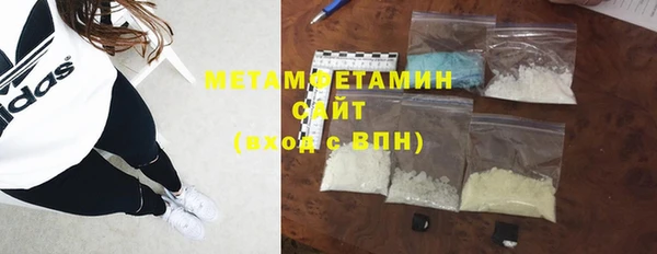 герыч Краснотурьинск