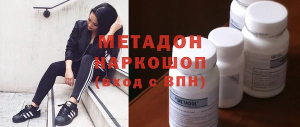 мдма Краснослободск