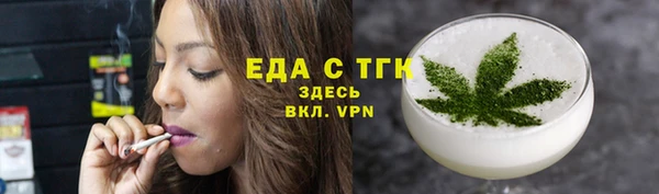 кокаин премиум Красноперекопск