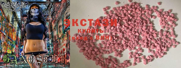 герыч Краснотурьинск