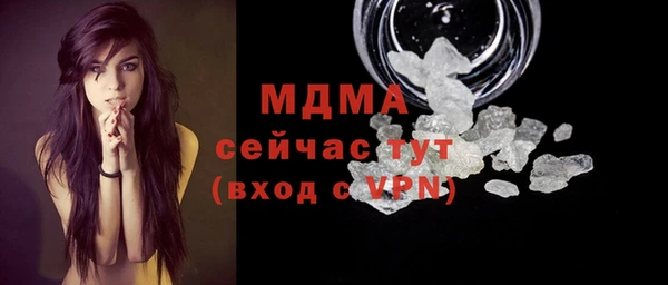 герыч Краснотурьинск