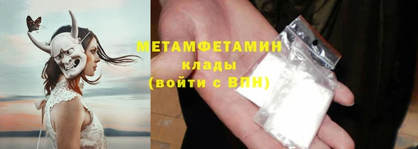 кокаин премиум Красноперекопск