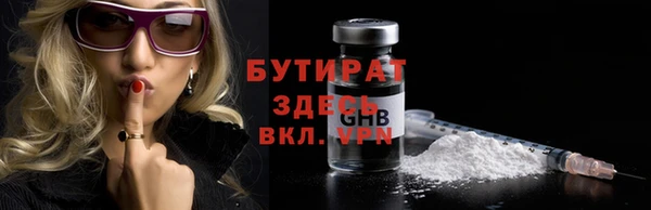 мдма Краснослободск