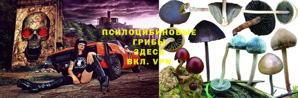 кокаин премиум Красноперекопск