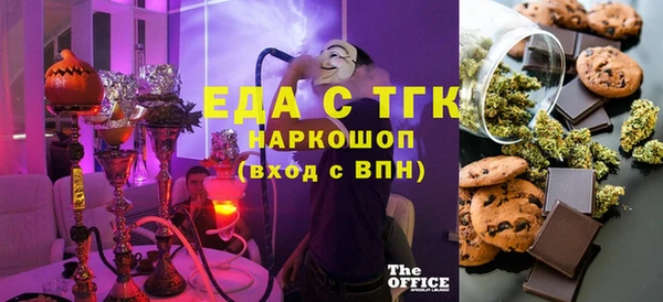 герыч Краснотурьинск