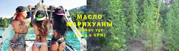 мдма Краснослободск