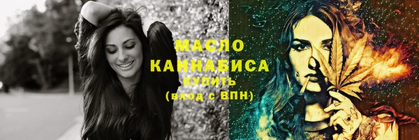 мдма Краснослободск