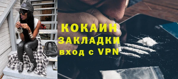 герыч Краснотурьинск