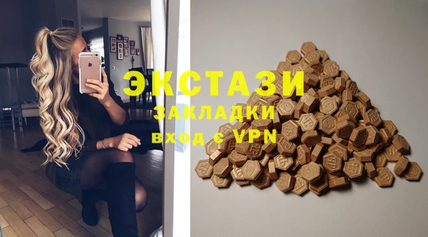 герыч Краснотурьинск