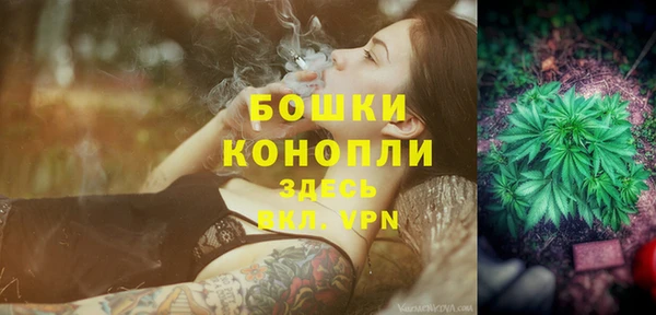 кокаин премиум Красноперекопск