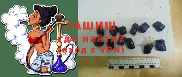 кокаин премиум Красноперекопск