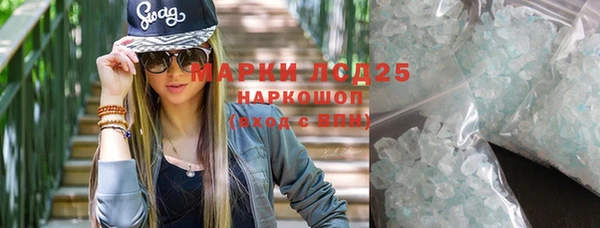 мефедрон мука Сафоново