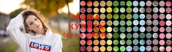 мдма Краснослободск