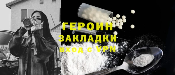 герыч Краснотурьинск