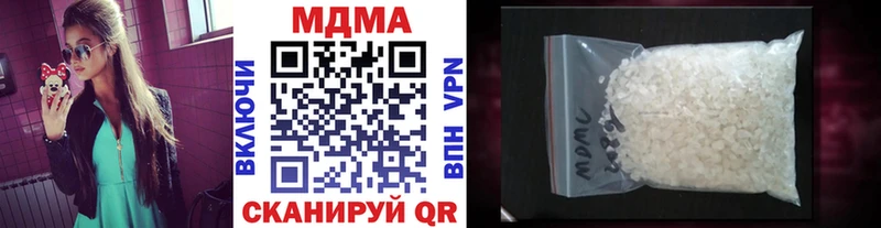 МДМА кристаллы  Купить  Заринск 