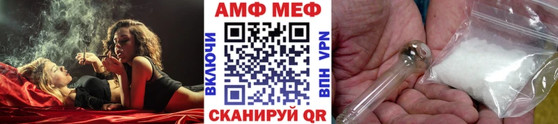 Купить где  Заринск  Первитин Декстрометамфетамин 99.9% 
