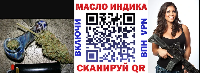 Купить где  Заринск  ТГК Wax 