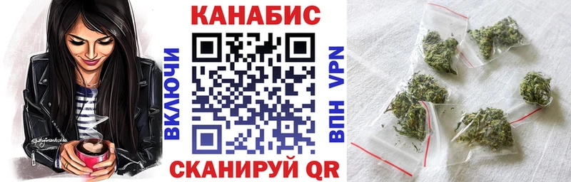 Купить где  Заринск  Шишки марихуана семена 